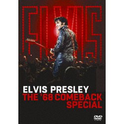エルヴィス・プレスリー／'68カムバック・スペシャル DVD [DVD]
