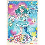 スター☆トゥインクルプリキュア vol.3