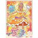 スター☆トゥインクルプリキュア vol.4 [DVD]