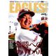 イーグルスマガジン 2019年 05月号 [雑誌]