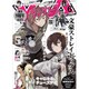 ヤングエース 2019年 06月号 [雑誌]