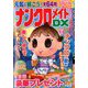ナンクロメイト DX (デラックス) 2019年 07月号 [雑誌]