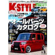 K-STYLE (ケイスタイル) 2019年 06月号 [雑誌]