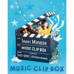 水瀬いのり／Inori Minase MUSIC CLIP BOX [Blu-ray Disc]