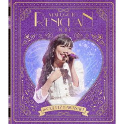 高城れに／まるごとれにちゃん 2019 in カルッツかわさき LIVE Blu-ray [Blu-ray Disc]