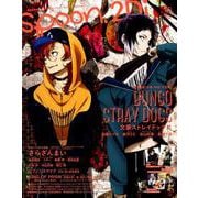 spoon.2Di　vol.49 [ムックその他]
