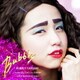 バブリーたまみ／ママの笑顔がいちばん!～スーパーポジティブソングス!!～
