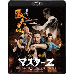 ヨドバシ.com - イップ・マン外伝 マスターZ [Blu-ray Disc] 通販【全品無料配達】