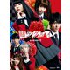 賭ケグルイ season2 Blu-ray BOX [Blu-ray Disc]