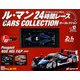 ル・マン24時間レースカーコレクション 2019年 5/22号（17） [雑誌]