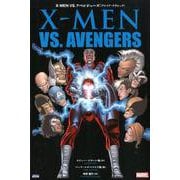 X-MEN VS.アベンジャーズ(プレミア・クラシック)（ShoPro Books） [コミック]