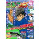 ゴルフエンジョイコミック 2019年 07月号 [雑誌]