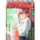 週刊漫画TIMES 2019年 5/31号 [雑誌]