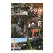 平城京への道 [単行本]