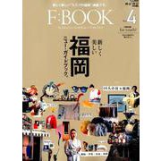 F：BOOK Vol.4 （CARTOPMOOK） [ムックその他]