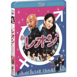 ヨドバシ.com - レオン ブルーレイ＆DVDセット 通常版 [Blu-ray Disc+DVD] 通販【全品無料配達】