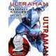 ULTRAMANマスクモデル1/1ペーパークラフト [単行本]