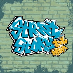Street Story／もっと明日へ