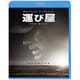 運び屋 [Blu-ray Disc]