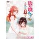 洗い屋さん!～俺とアイツが女湯で!?～ OA版 （TV放送バージョン） [DVD]