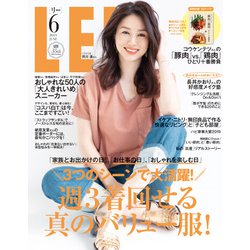 LEE (リー) 2019年 06月号 [雑誌]