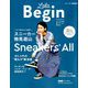 LaLaBegin 2019年 06月号 [雑誌]