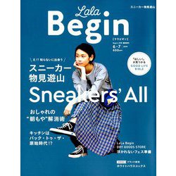LaLaBegin 2019年 06月号 [雑誌]