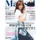 marisol (マリソル) 2019年 06月号 [雑誌]