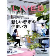LiVES (ライヴズ) 2019年 06月号 [雑誌]