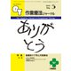 作業療法ジャーナル 2019年 05月号 [雑誌]