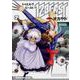 12BEAST 7（ドラゴンコミックスエイジ） [コミック]