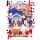 ねこと私とドイッチュラント<２>(少年サンデーコミックス) [コミック]