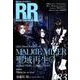 ROCK AND READ 83-読むロックマガジン [単行本]