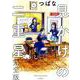 見かけの二重星 完全版 （バーズコミックス スペシャル） [コミック]