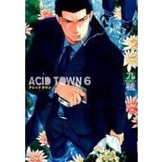 ACID TOWN （6） （バーズコミックス ルチルコレクション） [コミック]