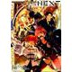 Fate/Grand OrderコミックアンソロジーTHE（IDコミックス DNAメディアコミックス） [コミック]