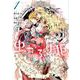 虫かぶり姫 1（IDコミックス ZERO-SUMコミックス） [コミック]