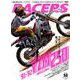 RACERS - レーサーズ - Vol.53 '91-'92 YZM250 （サンエイムック） [ムックその他]