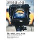 訪問看護と介護 2019年 05月号 [雑誌]