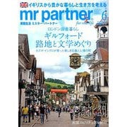 mr partner (ミスター パートナー) 2019年 06月号 [雑誌]