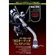 MJ無線と実験 2019年 06月号 [雑誌]