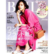 BAILA (バイラ) 2019年 06月号 [雑誌]
