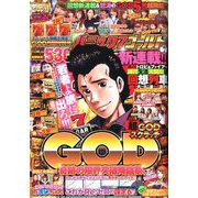 パニック7ゴールド 2019年 07月号 [雑誌]