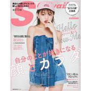 Ｓ　Ｃａｗａｉｉ！　自分のことが好きになる顔とカラダ [ムックその他]