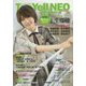 Top Yell NEO 2019SUMMER [単行本]