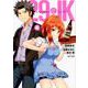 29とJK（4） （ガンガンコミックスONLINE） [コミック]