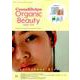 Organic Beauty BOOK - オーガニックビューティーブック - 2019 （サンエイムック） [ムックその他]