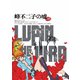LUPIN THE ⅢRD 峰不二子の嘘 [Blu-ray Disc]