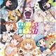 けものフレンズ／TVアニメ『けものフレンズ2』キャラクターソングアルバム「FRIENDS BEAT!」