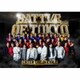 GENERATIONS,THE RAMPAGE,FANTASTICS,BALLISTIK BOYZ from EXILE TRIBE／BATTLE OF TOKYO ～ENTER THE Jr.EXILE～